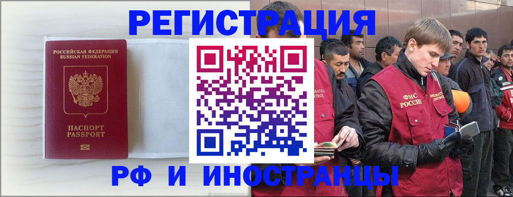 прописка поиск в Тольятти